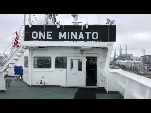The pink ULCS ONE MINATO inbound to RWG, Maasvlakte 2, Port of Rotterdam