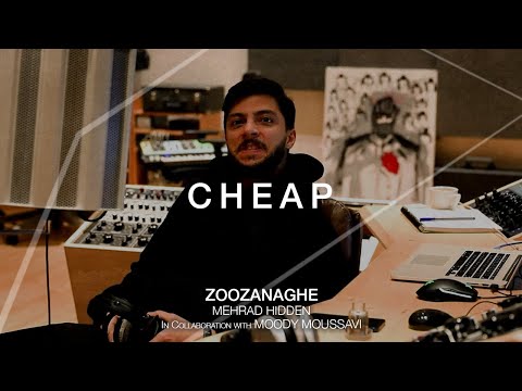 04. Cheap