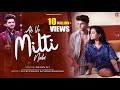 WOH BEWAFA HO GAYI Salman Ali Lucky Dancer Purabi Bhargava Official Video Ab Vo Milti Nahi