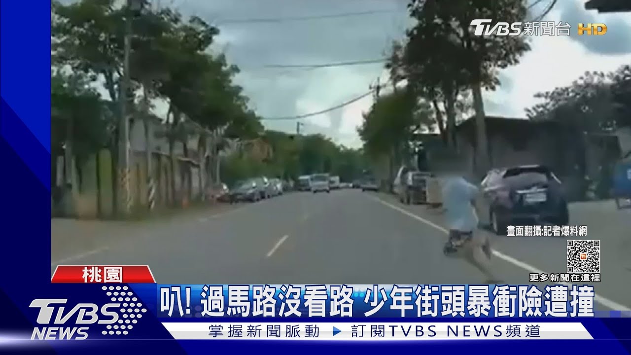 叭!過馬路沒看路 少年街頭暴衝險遭撞