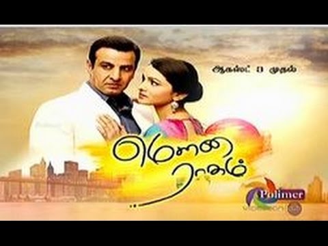 polimer tv serial songs ringtones polimer tv serial songs ringtones