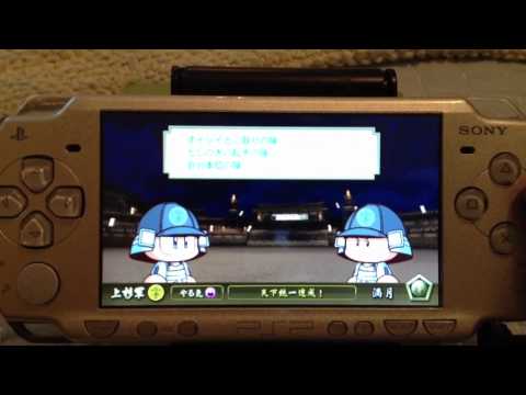 Powerful Pro Baseball 2012 PSP