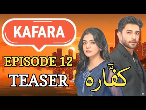 Kaffara Episode 12 Teaser - Ali Ansari - Laiba Khan | Har Pal Geo | S W Dramas Serial