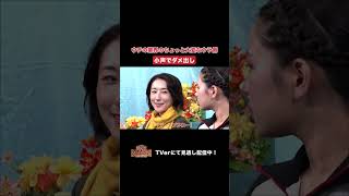 【踊る!さんま御殿!!】「ウチの業界のちょっと大変なウラ側」ひと言体験談再現VTR#踊るさんま御殿 #さんま御殿 #さんま御殿体験談 #明石家さんま #再現 #切り抜き #おすすめ #shorts