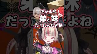 「弟でありがとう」～lack家永久不滅卍～ #魔界ノりりむ #アルランディス #レインパターソン 【にじさんじ/スプラトゥーン3】