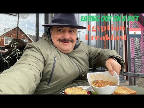 Eating out on a diet: Egyptian breakfast. Ful medames 🇪🇬