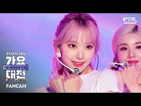 Sakura - Festival (엄정화 Cover) - Gayo Daejeon 2020 SBS Gayo Daejeon