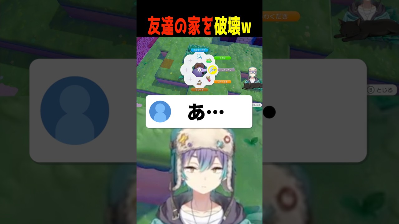 【ぽこあポケモン】友達の家を破壊してしまうw#エフロンくん#vtuber#個人vtuber#ぽこあポケモン