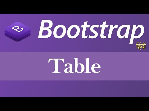 Table in Bootstrap Hindi