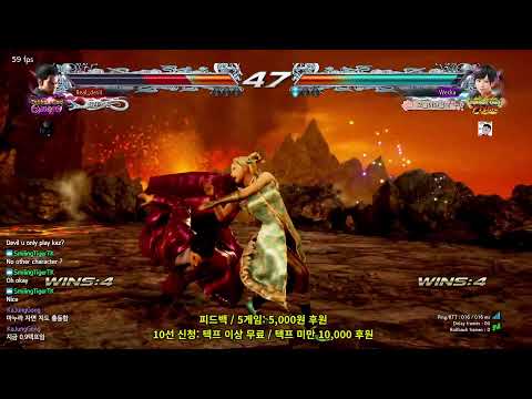 사신사마의 철권 SasinTekken님의 실시간 스트림