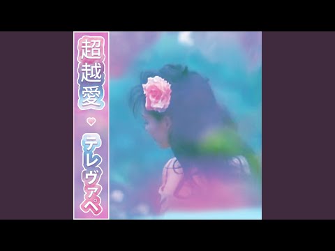 Video thumbnail for 9: 魂の分離