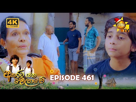 Hiru TV