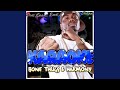 1St Of Tha Month In The Style Of Bone Thugs N Harmony Karaoke Version