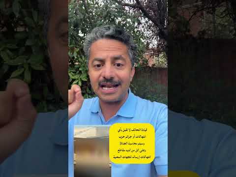Yemeni Windows Media