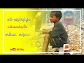 Enna Vithi Enna Sathita Song