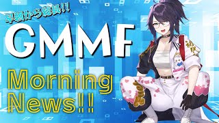 [Vtub] kson總長 GMMF news 20211026