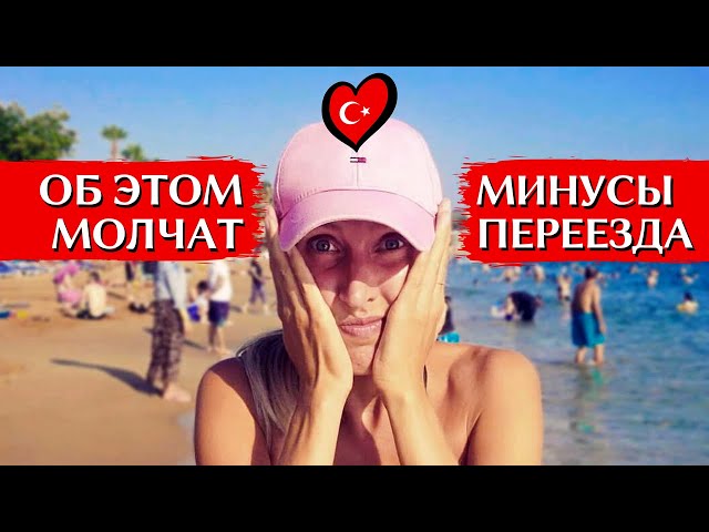 Vidéo Prononciation de Турция en Russe