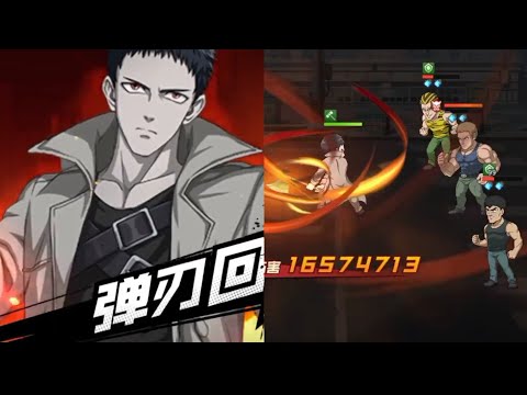 Ultimate Skill Gameplay SSR+ Zombieman One Punch Man The Strongest