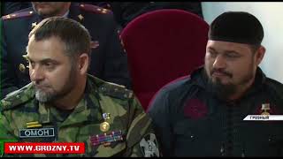 Кадыров принял участие в мероприятии, посвящённом Дню образования подразделений Наркоконтроля МВД РФ