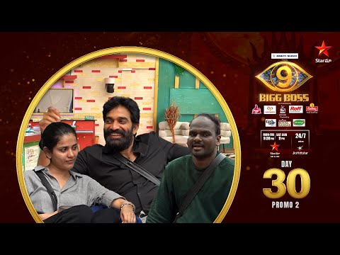 Bigg Boss Telugu 9 | Day 30 Promo 2 | Laughs to Tears | Nagarjuna | Star Maa