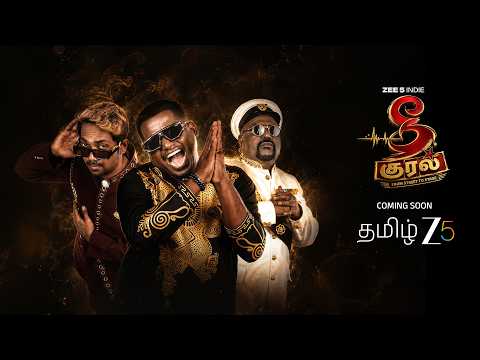 Thee Kural | Promo | Yogi B, Arivu & Sean Roldan | Zee 5 Tamil | Coming Soon — Thee Kural