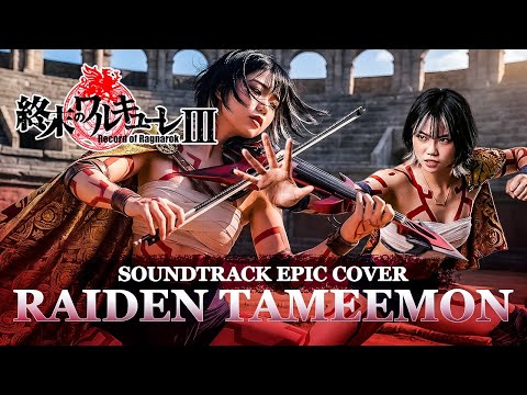 YATAGARASU | Tameemon Raiden (Rock & Electric Violin OST Cover) – Record of Ragnarok Season 2