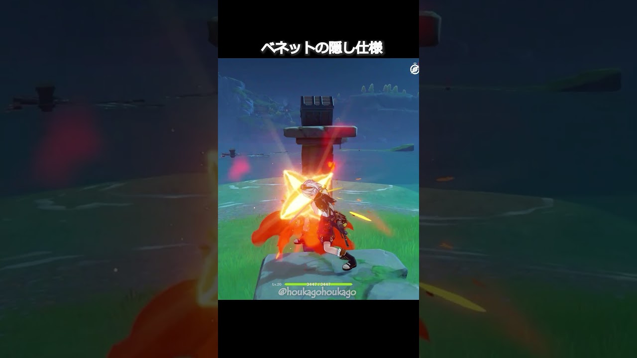 【原神】ベネットとファルザンにはこういう使い方もある #genshinimpact #hoyocreators