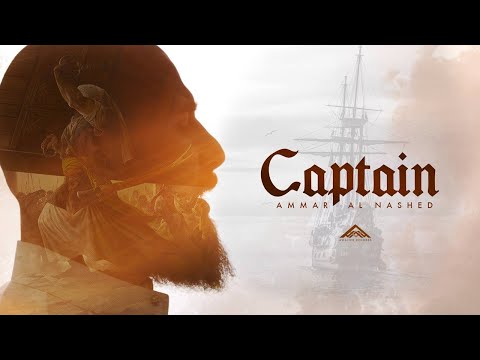 Ammar Al Nashed - Captain