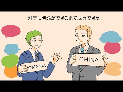 #3　挑戦への恐怖心を乗り越えたところに成長のチャンスがある。教えてくれたのは「麗澤大学模擬国連団体」です【Reitaku Journal】