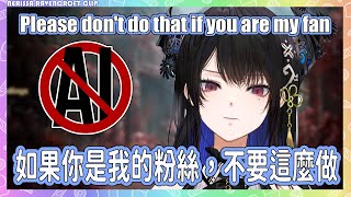 [Holo] Nerissa請粉絲不要用AI生成她的相關創作