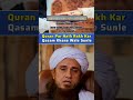 Quran Par Hath Rakh Kar Qasam Khana Jaiz Hay Mufti Tariq Masood AskMuftiTariqMasood MTM