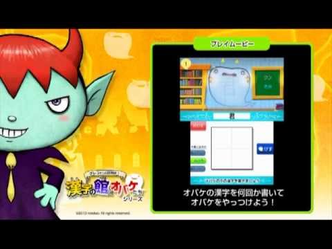 大人 VS グレコ 漢字の塔とオバケたち