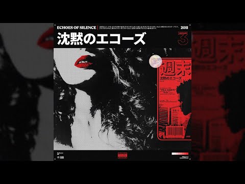 The Weeknd "Trilogy x Kissland" Dark R&B Type Beat | "Initiation" (Prod. Sano)