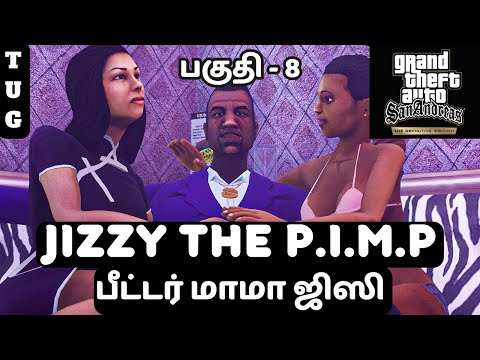 GTA San Andreas Definitive Edition TAMIL | PART 8 | JIZZY INTRO