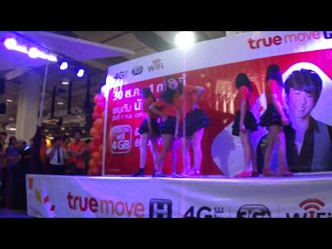 Diosa H+ (ดีโอซ่า เอชพลัส) - Dr.feel good rania