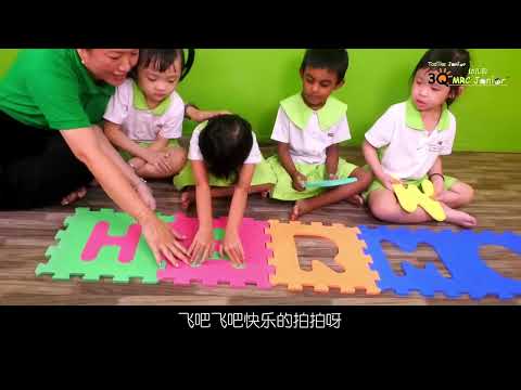 3Q MRC Tadika Junior Harmoni, Nilai -  Education Centre