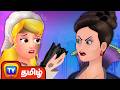 சிண்ட்ரெல்லா Cinderella ChuChu TV Tamil Moral Stories Fairy Tales
