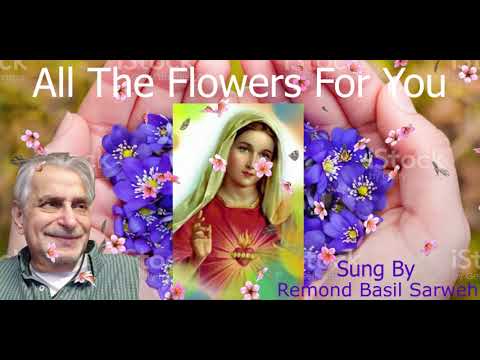 اليكي الورد يا مريم     ألحان وغنأ الفنان ريمون ياسيل يروة