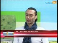 ЕРТЫС ТАНЫ Казахстан Павлодар 