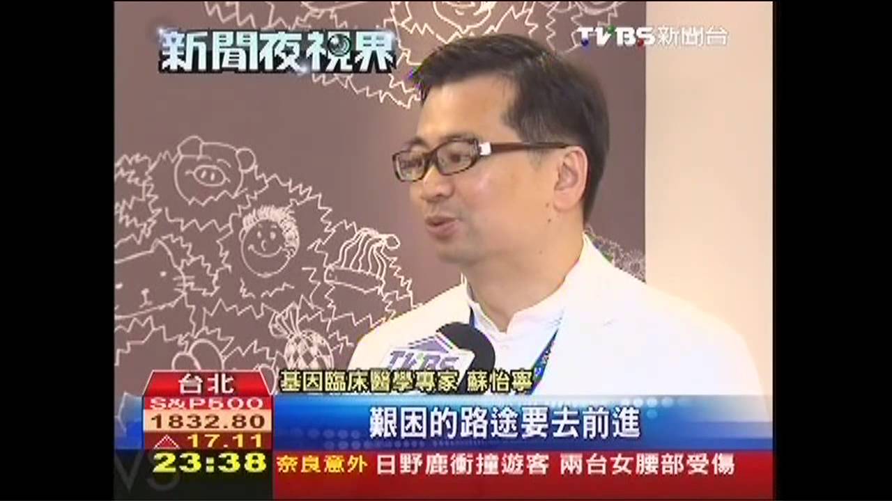 臍帶血功能誇大! 衛福部限29病移植
