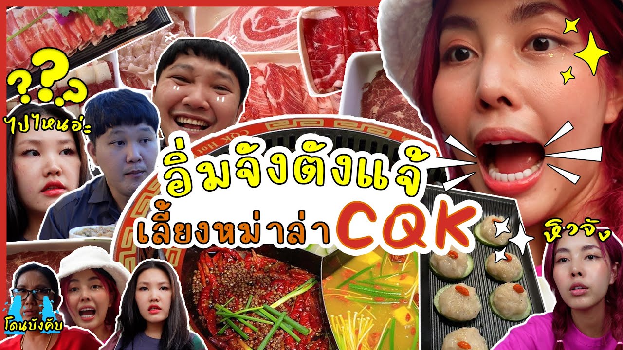 ถ่ายและตัดต่อวีดีโอ - รับตัดต่อวีดีโอคลิปสั้น | แนว Vlog เที่ยว อาหาร รีวิว | Ads โฆษณา | อินฟลู หรืออื่นๆ - 2