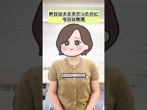 REOちゃんねるの動画サムネイル