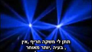 cascada - kids in america מתורגם