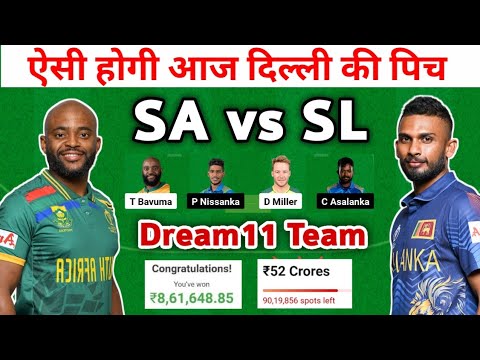 SA vs SL Dream11 Prediction Today Match | SA vs SL Dream11 Team  | South Africa vs Sri Lanka Dream11