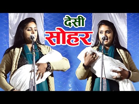 पहली बार उजाला यादव ने गाया एकदम देशी सोहर और आज तक ऐसा गीत कभी नहीं गाई थी उजाला यादव