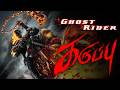 Ghost Rider Verappa Extended Karuppu Tamil Edit
