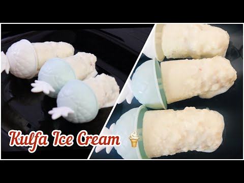 Kulfa Ice Cream Recipe | Kulfa Ice Cream Recipe By Saleha's Vlogs | Yummy Ice Cream Recipe