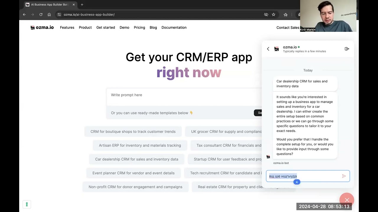 Templates Screen for AI No Code Database Builder