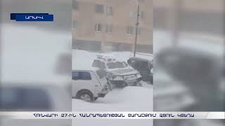 Հունվարի 27-ին Հանրապետության տարածքում ձյուն կտեղա
