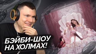 Медиа рецензия